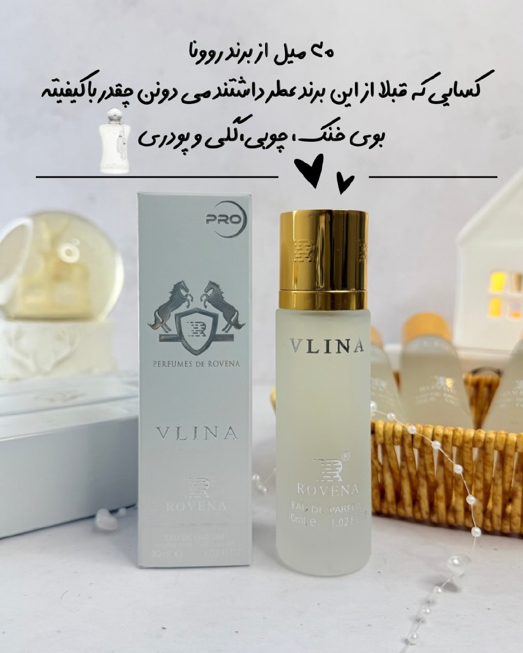 ادکلن ۳۰ میل مارلی والایا شرکت روونا