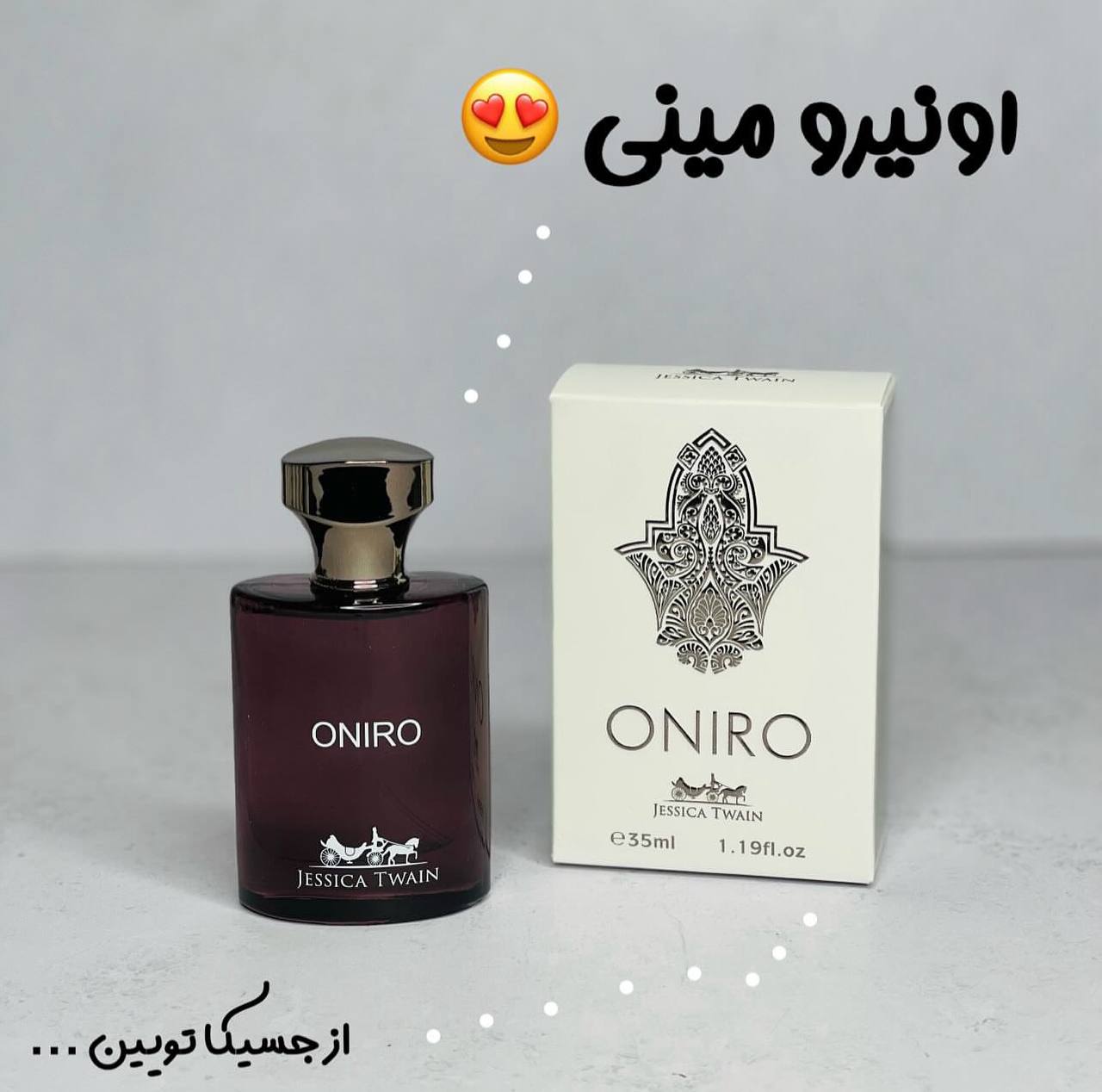 ادکلن اونیرو قهوه ای ۳۵ میل از شرکت جسیکا تویین