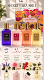 ست پارادایس شماره ۱ باهاش آمپر ۴ عددی ۳۰ میل (عطر ادوپرفیوم زنانه پارادایس حجم ۱۲۰ میل)