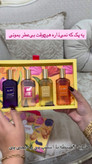 ست پارادایس شماره ۱ باهاش آمپر ۴ عددی ۳۰ میل (عطر ادوپرفیوم زنانه پارادایس حجم ۱۲۰ میل)
