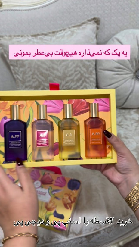 ست پارادایس شماره ۱ باهاش آمپر ۴ عددی ۳۰ میل (عطر ادوپرفیوم زنانه پارادایس حجم ۱۲۰ میل)